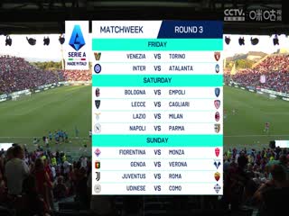 意甲联赛 卡利亚里VS科莫 20240827海报