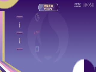 西甲联赛 塞尔塔VS马德里竞技 20240927海报