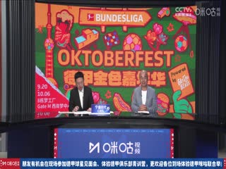 德甲联赛 多特蒙德VS海登海姆 20240914海报