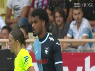 法甲联赛 摩纳哥VS勒阿弗尔 20240922海报