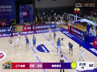 中欧篮球冠军杯 辽宁本钢VS奥西耶克 20240829海报