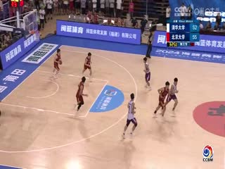 海峡两岸大学生篮球赛 清华大学VS北京大学 20240825海报