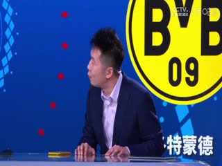 德甲联赛 斯图加特VS多特蒙德 20240922海报