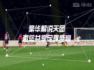 英超联赛 狼队VS利物浦 20240929海报