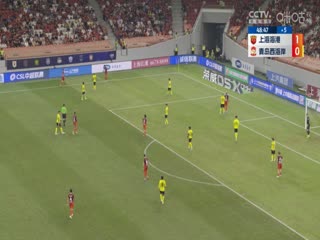 中超联赛 上海海港VS青岛西海岸 20240928海报