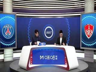 法甲联赛 巴黎圣日耳曼VS布雷斯特 20240915海报