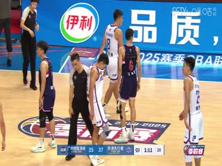 CBA季前赛 广州龙狮VS天津先行者 20240922海报