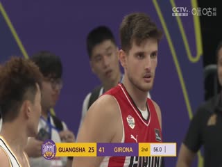 杭州钱江国际篮球巅峰赛 浙江广厦VS吉罗纳 20240831海报