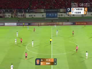 中甲联赛 广州队VS大连英博 20240921海报