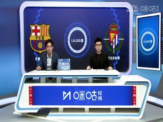 西甲联赛 巴塞罗那VS巴拉多利德 20240831海报