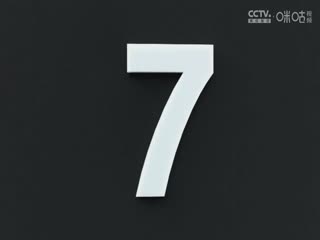 德甲联赛 法兰克福VS霍芬海姆 20240831海报