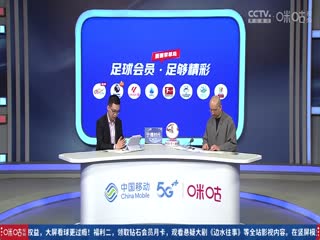 西甲联赛 马德里竞技VS吉罗纳 20240826海报