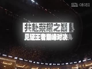 西甲联赛 马德里竞技VS西班牙人 20240829海报