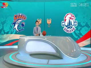 CBA常规赛第2轮 上海久事VS青岛国信制药 20241016海报