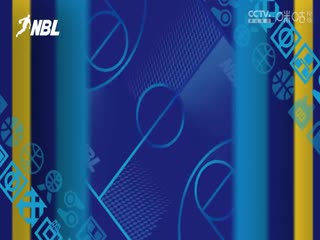 NBL季后赛四分之一决赛 江苏汤沟国藏VS长沙湾田勇胜 20240825海报