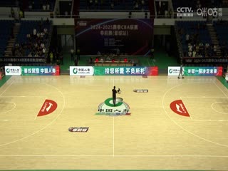 CBA季前赛 九台农商银行VS北京控股 20240920海报