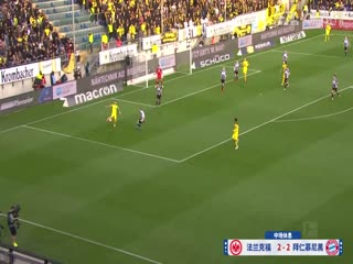 德甲联赛 法兰克福VS拜仁慕尼黑 20241006海报