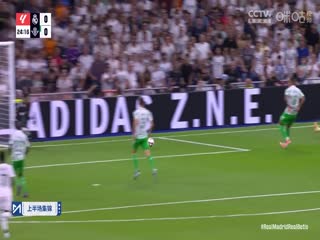 西甲联赛 皇家马德里VS皇家贝蒂斯 20240902海报