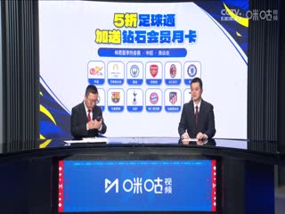 足球热身赛 曼城VSAC米兰 20240728海报