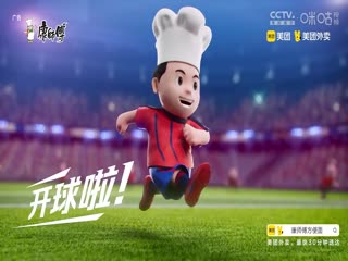 欧洲杯小组赛 德国VS匈牙利 20240620海报