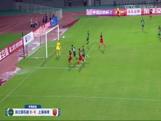 足协杯八分之一决赛 浙江俱乐部VS上海海港 20240717海报