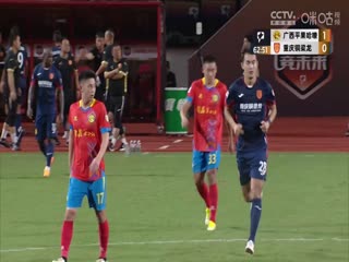 中甲联赛 广西平果哈嘹国晶VS重庆铜梁龙 20240629海报