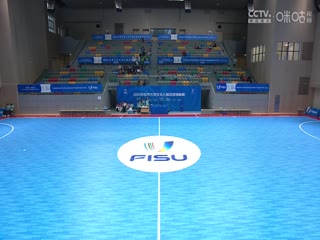 2024年世界大学生五人制足球锦标赛 巴西VS阿曼 20240611海报