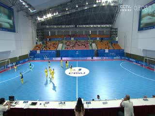 2024年世界大学生五人制足球锦标赛 男子铜牌赛 法国VS乌克兰 20240616海报