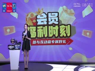 NBA总决赛 凯尔特人VS独行侠 20240613海报