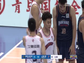 CBA夏季联赛 南京头排苏酒VS上海久事 20240731海报