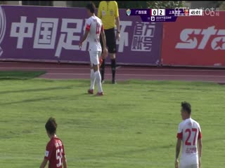 足协杯 广西恒宸VS上海海港 20240621海报