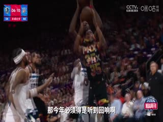 NBA季后赛 独行侠VS雷霆 20240516海报