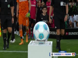 德甲联赛 门兴格拉德巴赫VS勒沃库森 20240824海报