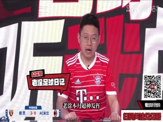 意甲联赛 都灵VSAC米兰 20240519海报