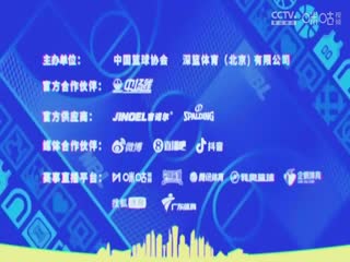 NBL 安徽文一VS河南赊店老酒 20240618海报