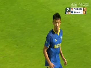 中甲联赛 广州队VS南京城市 20240629海报