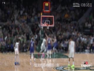 NBA季后赛 步行者VS凯尔特人 20240522海报