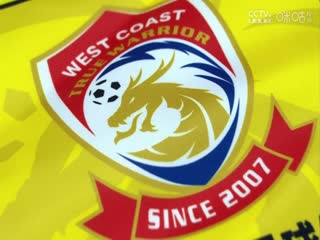 中超联赛 河南俱乐部酒祖杜康VS青岛西海岸 20240625海报