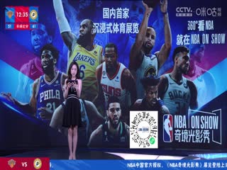 NBA季后赛 尼克斯VS步行者 20240518海报