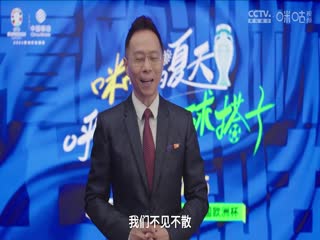 欧洲杯小组赛 西班牙VS克罗地亚 20240616海报