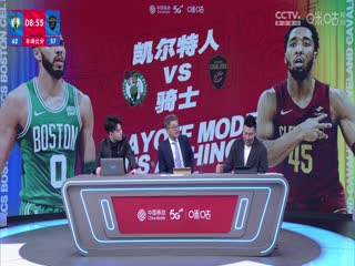 NBA季后赛 凯尔特人VS骑士 20240514海报