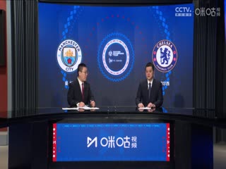 足球热身赛 曼城VS切尔西 20240804海报