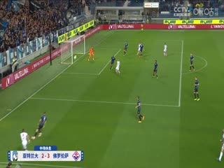 意甲联赛 亚特兰大VS佛罗伦萨 20240603海报