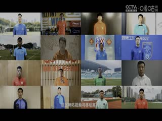 中超联赛 浙江俱乐部VS南通支云 20240517海报