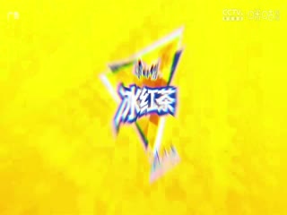 中超联赛 长春亚泰VS北京国安 20240517海报