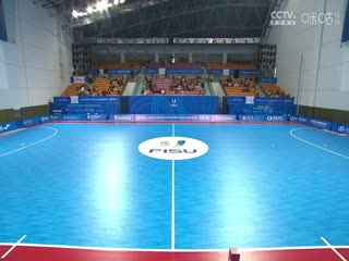 2024年世界大学生五人制足球锦标赛 中国VS法国 20240611海报