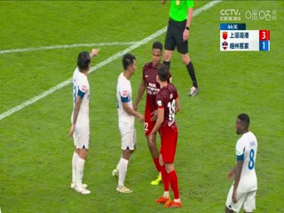 中超联赛 上海海港VS梅州客家 20240809海报