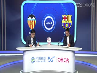 西甲联赛 瓦伦西亚VS巴塞罗那 20240818海报