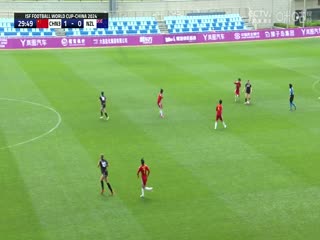 国际中体联足球世界杯小组赛 中国三队VS新西兰队 20240519海报