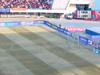 中超联赛 长春亚泰VS上海申花 20240405海报